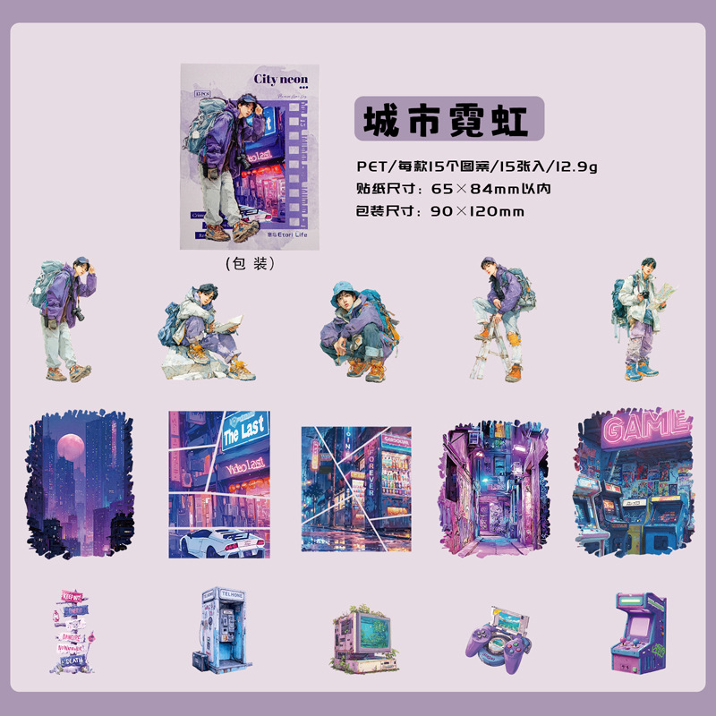 Sticker Pack 15 Sheets Adventu - Outdoor Adventure Background 评论和价格